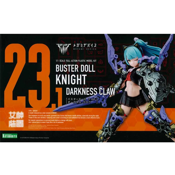 [�ް��̵���̽�] ������ �� ����Ʈ ��ũ�Ͻ� Ŭ�� [1���԰��Ϸ�][4934054064656]