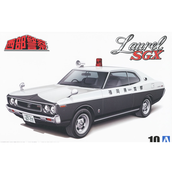 1/24 ���ΰ��� No.10 C130 �η� HT ����� ��Ʈ�� ī [4���԰��Ϸ�] [4905083069486]