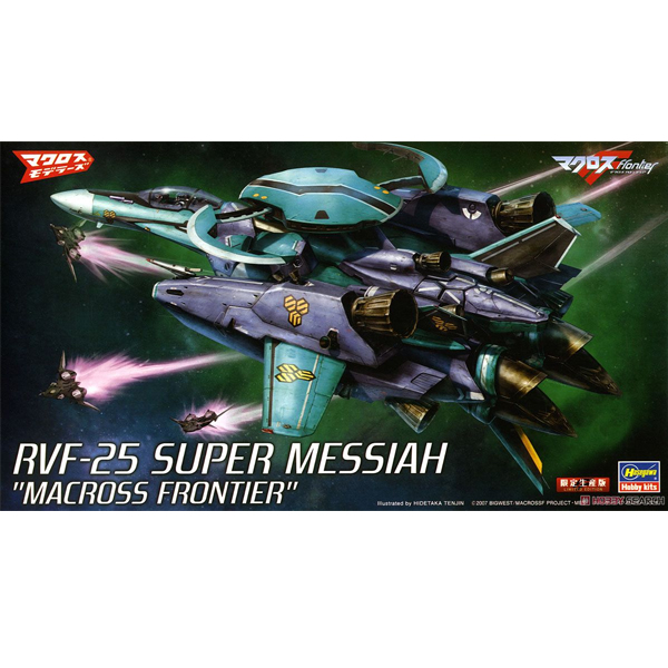 1/72 ��ũ�ν� ����Ƽ�� RVF-25 ���� �޻��̾� [4���԰��Ϸ�] [4967834658349]