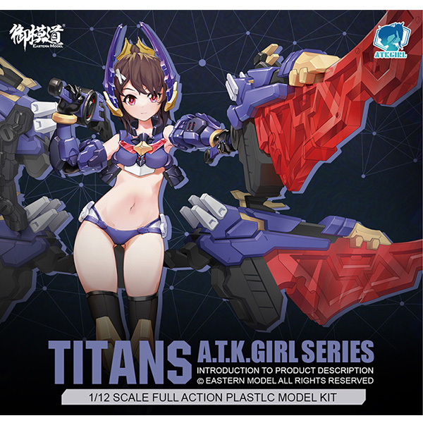 [ü��������] 1/12 ATK GIRL - 08.Ÿ��ź [6���԰��Ϸ�] [6971835800261]