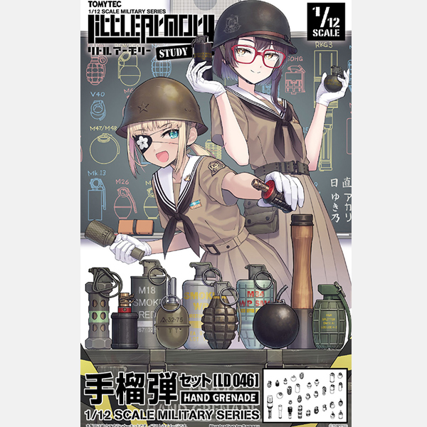 [��Ʋ�Ƹ�][LD046] 1/12 ����ź ��Ʈ [9���԰��Ϸ�] [4543736329732]