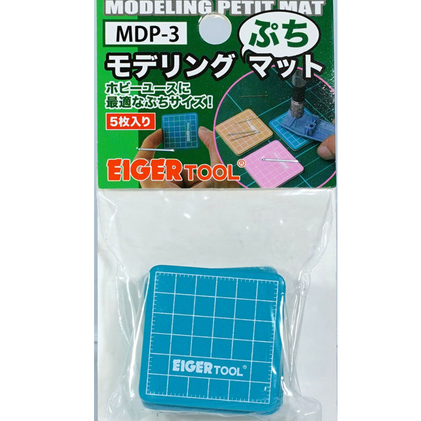 MDP-3 �𵨸� �ڶ� ��Ʈ ����׸�(5����) [4986449032245]