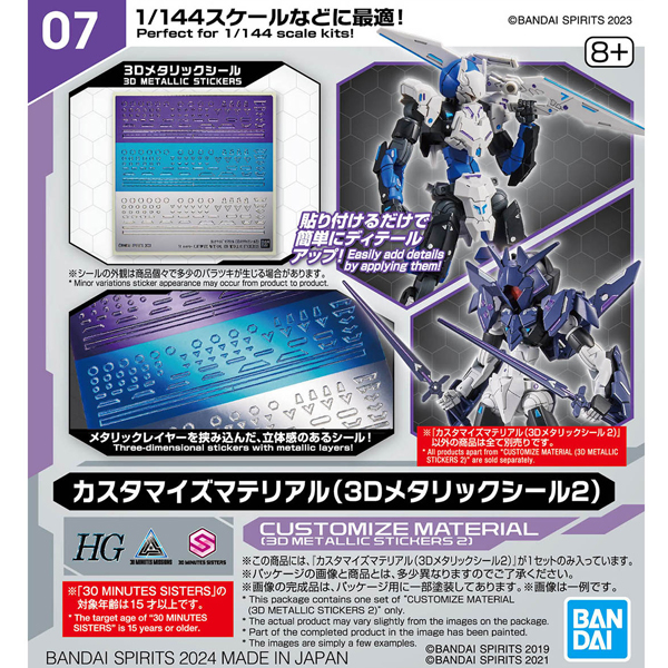 Ŀ���͸����� ���׸���(3D��Ż�� ��2) [2���԰��Ϸ�] [4573102662781]