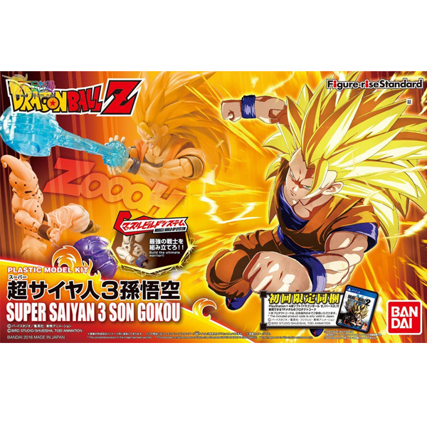 [�ǱԾ������ ���Ĵٵ�] �巡�ﺼ - ���� ���̾���3 �տ��� [10���԰��Ϸ�] [4549660094463]