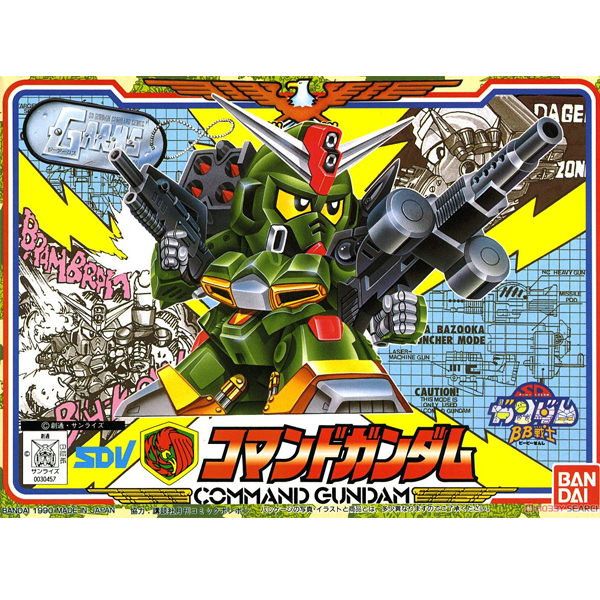 [BB 059] �ڸ����Ǵ� [12���԰��Ϸ�] [4902425304571]