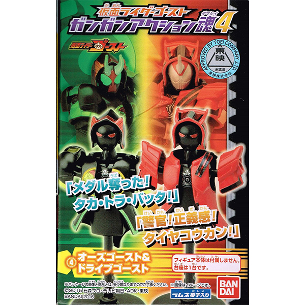 ������̴� ����Ʈ �����׼�Ÿ���� 4ź - 4.�������Ʈ&����̺����Ʈ [8���԰��Ϸ�] [4549660057956]