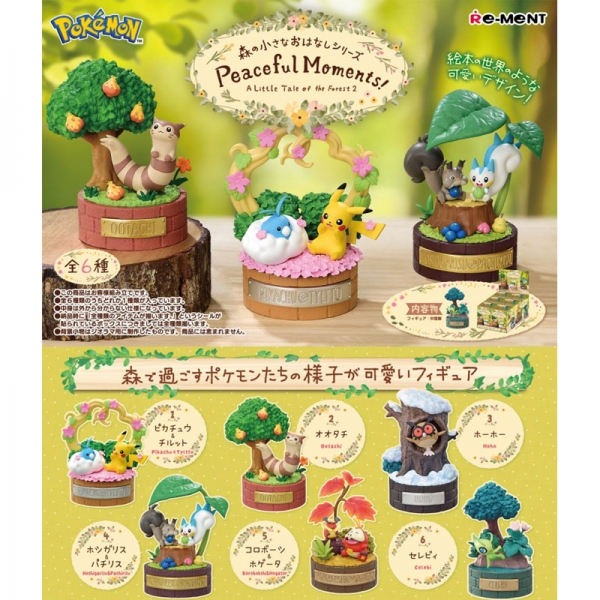 ���ϸ��� ������ ���� �̾߱� �ø��� �ǽ�Ǯ ���Ʈ(1�ڽ�6����) [11���԰��Ϸ�] [4521121209098]