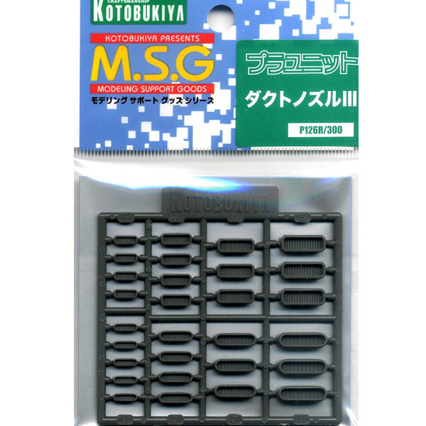 M.S.G �𵨸� ����Ʈ ���� �������� P126X ��Ʈ����III [6���԰��Ϸ�] [4934054059874]