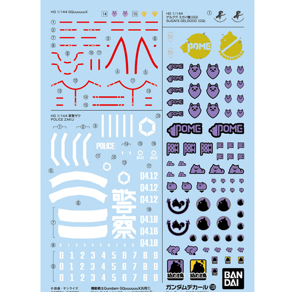 [�Ǵ㵥Į 139] �⵿���� �Ǵ� �����ǽ� ����1 [11���԰��Ϸ�] [4573102686916]