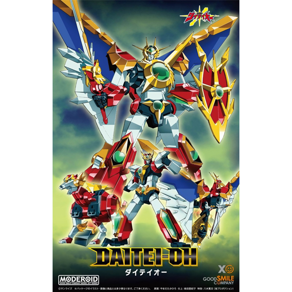 [MODEROID] �����¸� �������̿� [8���԰��Ϸ�][4580590188662]