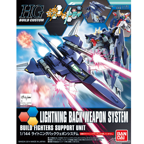 [HGBC 015] 1/144 ����Ʈ�� �� ���� �ý��� [12���԰��Ϸ�][4573102588104]