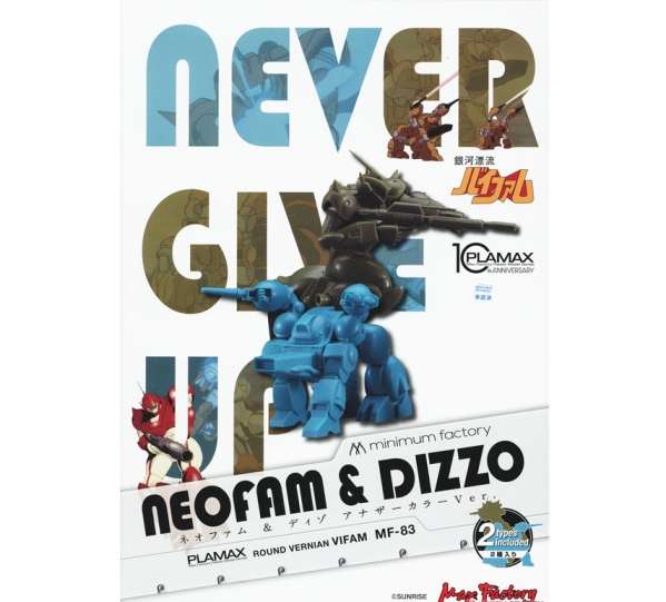 [PLAMAX] MF-83 �̴ϸ� ���丮 ����ǥ�� ������ - �׿���/���� ��� �÷� ���� [11���԰��Ϸ�][4545784014066]