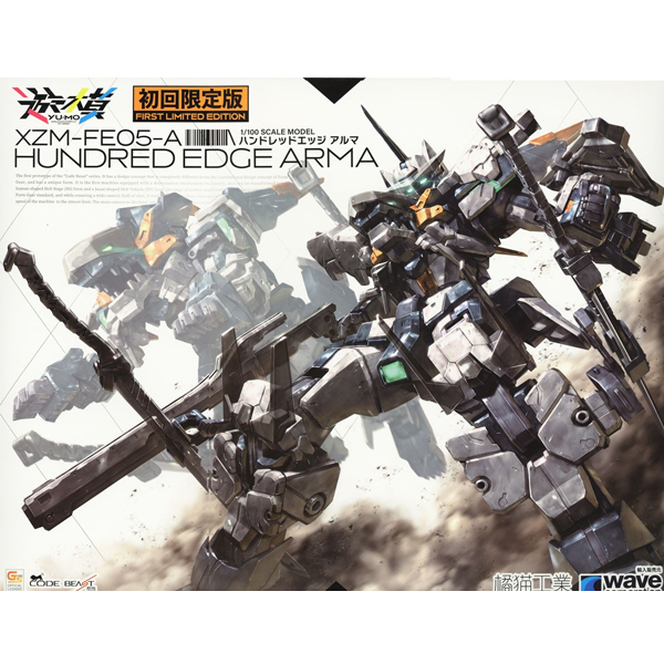 [Ư������] 1/10 �ڵ� ��Ʈ ��巹�� ���� �Ƹ���Ver. [9���԰��Ϸ�] [4943209620821]