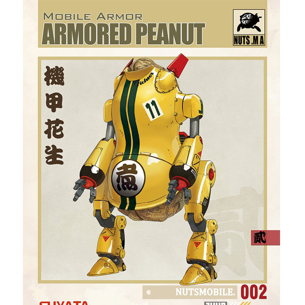 �Ⱙ�� ��ī �� �� [5���԰��Ϸ�] [6972444300227]