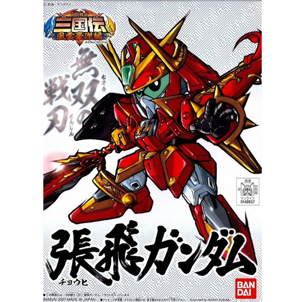 [BB����301] ��� �Ǵ� [2���԰��Ϸ�] [4543112498373]