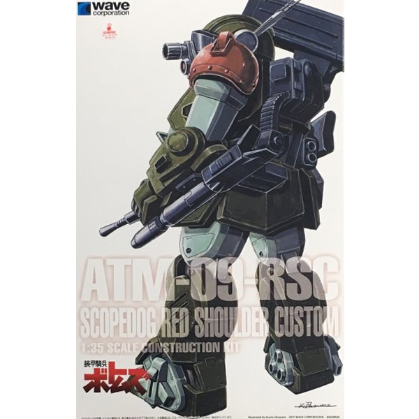 1/35 �尩�⺴ ������ �������� ������ Ŀ����(ST����) [6���԰��Ϸ�] [4943209062232]