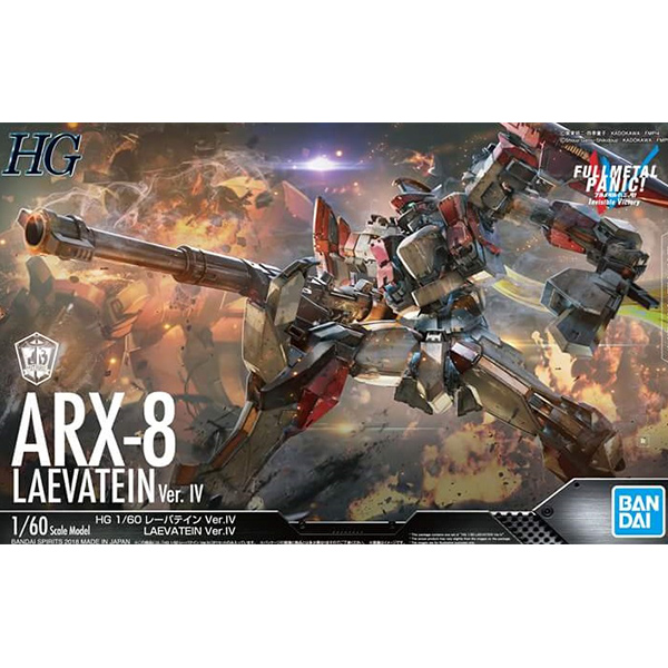 [HG] 1/60 Ǯ ��Ż �д� - �������� Ver.IV [10���԰��Ϸ�] [4573102553515]