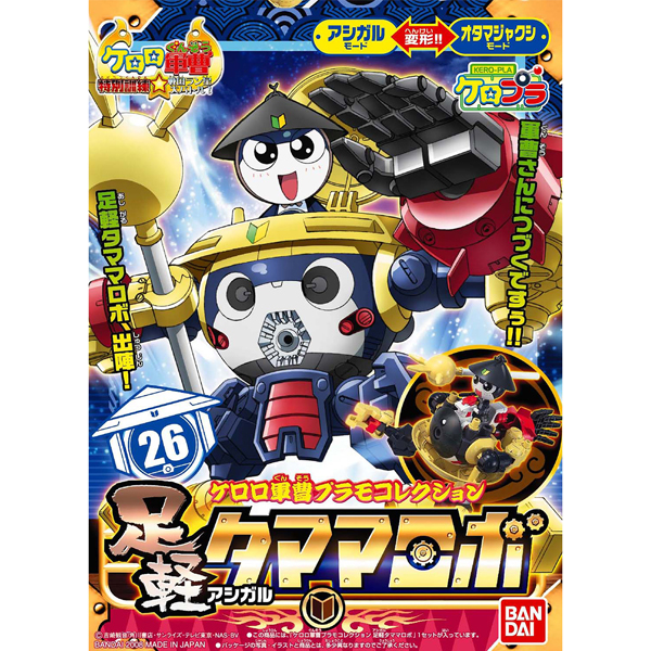 [�ɷη� �߻�] NO.26 ���� Ÿ���� �κ� [3���԰��Ϸ�] [4573102574398]