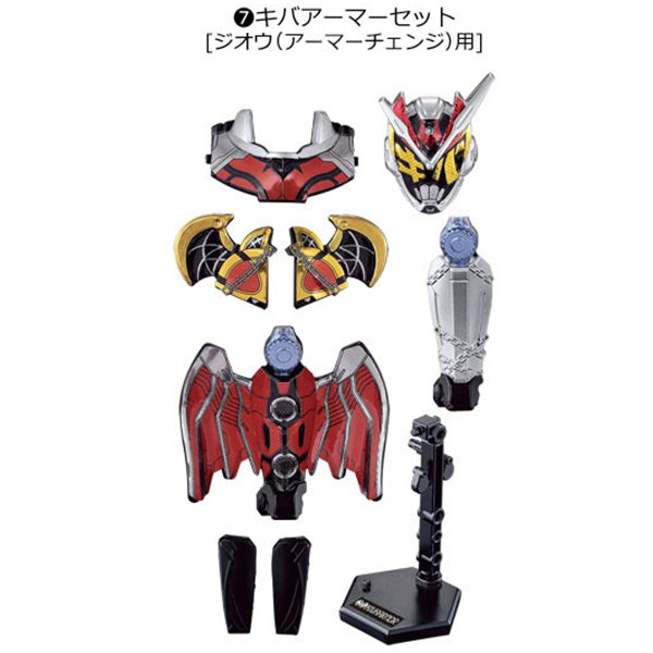 [����] �嵿 ������̴� ���� 4ź - 7.Ű�� �Ƹ� ��Ʈ [12���԰��Ϸ�] [4549660290667]