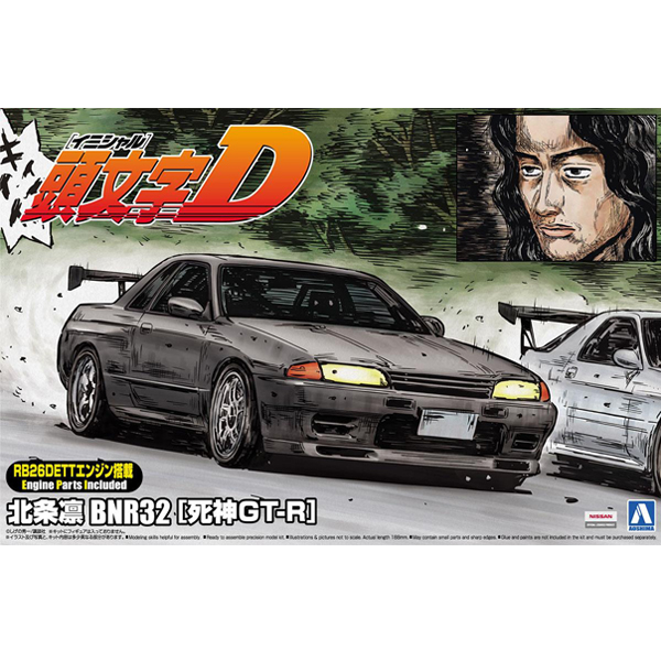 1/24 �̴ϼ�D - 04.ȣ�� �� BNR32(���GT-R) [3���԰��Ϸ�] [4905083011577]