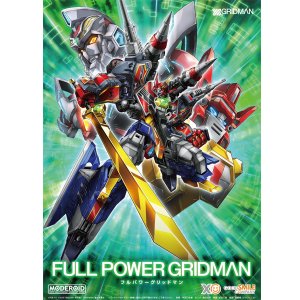 [MODEROID] SSSS.�׸���� - Ǯ �Ŀ� �׸���� [11���԰��Ϸ�] [4580590183254]