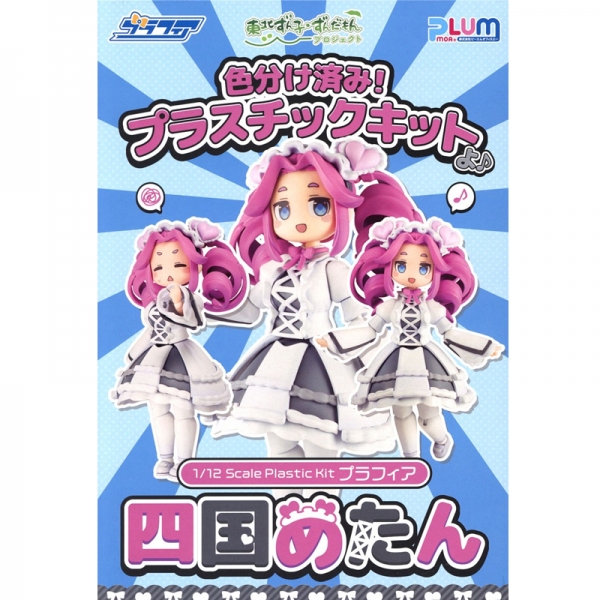 1/12 �����Ǿ� ��ȣ�� ���� ��ٸ� ������Ʈ ������ ������ [2���԰��Ϸ�] [4582362388218]