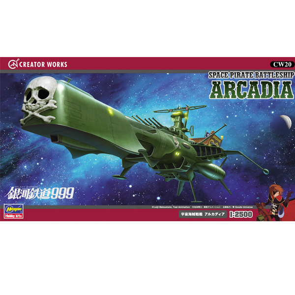 1/2500 ������ ����ö�� 999 - ������������ �Ƹ�ī��� [7���԰��Ϸ�] [4967834645202]