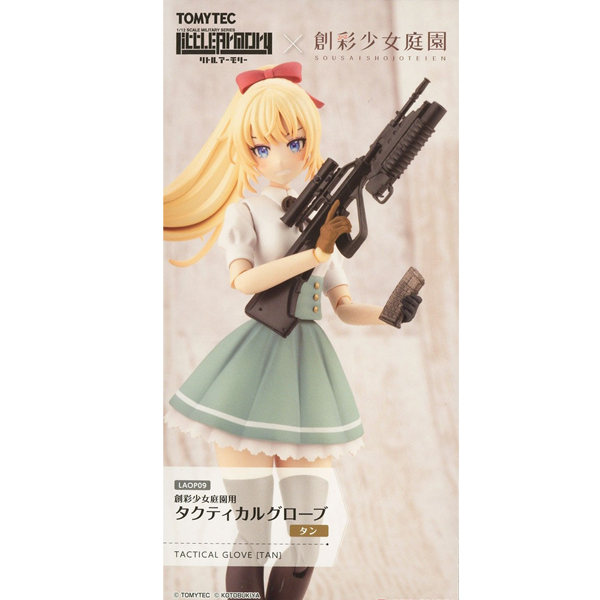 [��Ʋ�Ƹ�] [LAOP09] âä�ҳ������� ��Ƽ�� �۷κ�(ź) [4���԰��Ϸ�] [4543736322955]