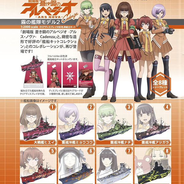 Ǫ�� ��ö�� �Ƹ������� ARSNOVA �Ȱ��� �Դ� �� 2ź(1�ڽ�10����) [6���԰��Ϸ�] [4582138602715]