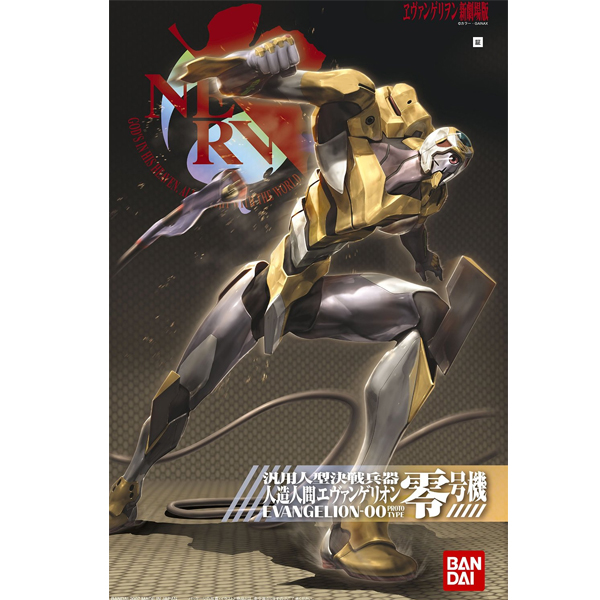 [���ݰԸ��� �ű����� HG02] ���ݰԸ��� ��ȣ�� [7���԰��Ϸ�][4573102667359]