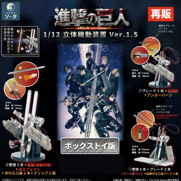 [�����߼�] 1/12 ������ ���� ��ü�⵿��ġ 1.5����(1�������߼�) [10���԰��Ϸ�][4582361785889]