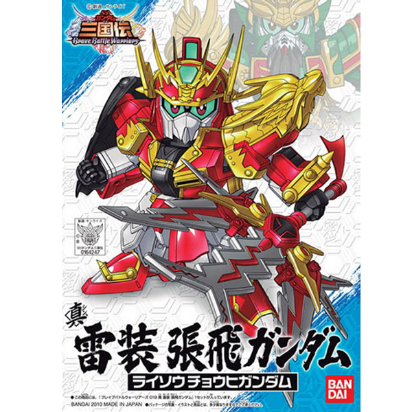 [BB 019] �� ���� ��� �Ǵ� [1���԰��Ϸ�] [4543112642479]