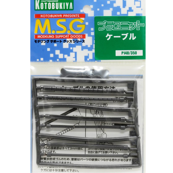 M.S.G �𵨸� ����Ʈ ���� �������� P148X ���̺� [4���԰��Ϸ�] [4934054053476]