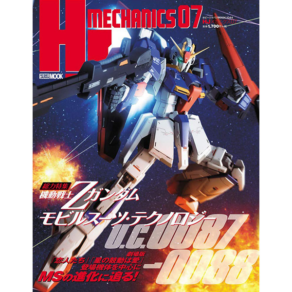 [�Ϻ�����] �Ϻ����� ��ī�н� 07 [12���԰��Ϸ�] [9784798623610]