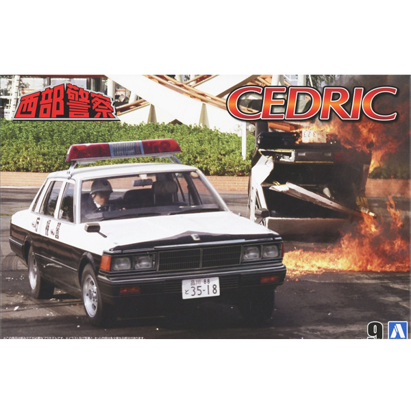 1/24 ���ΰ��� No.9 430 ���帯 ���� ����� ��Ʈ�� ī [4���԰��Ϸ�] [4905083069479]