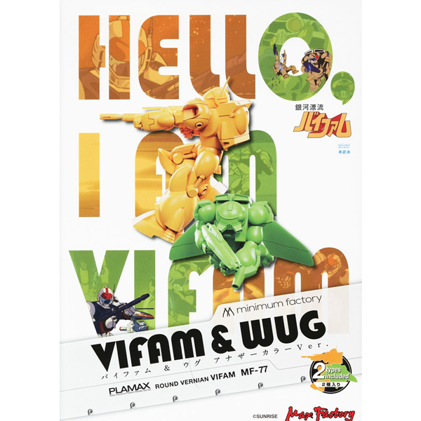 [PLAMAX] MF-77 minumum factory ����ǥ�� ������&��� ��� �÷�Ver. [11���԰��Ϸ�] [4545784013427]