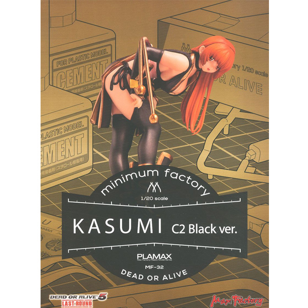 1/20 PLAMAX MF-32 minimum factory ���� ���� ����̺� - ī���� C2����ver. [2���԰��Ϸ�] [4545784010846]
