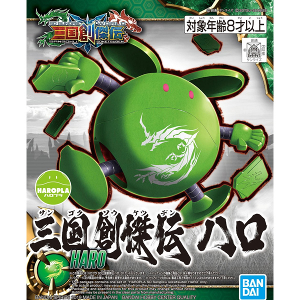 [�Ϸ�����] SD�ﱹâ���� 16.�Ϸ� [12���԰��Ϸ�] [4573102581693]