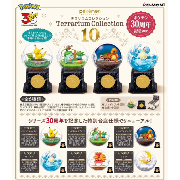 [����] ���ϸ��� �׶󸮿� �ݷ��� 10ź ���ϸ��� 30�ֳ� ��� ���� [4521121701394]