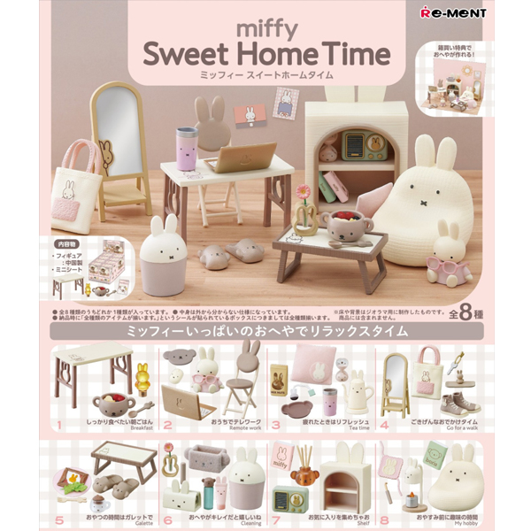 [����] ���� ����Ʈ Ȩ Ÿ��(1�ڽ�8����) [4521121700571]