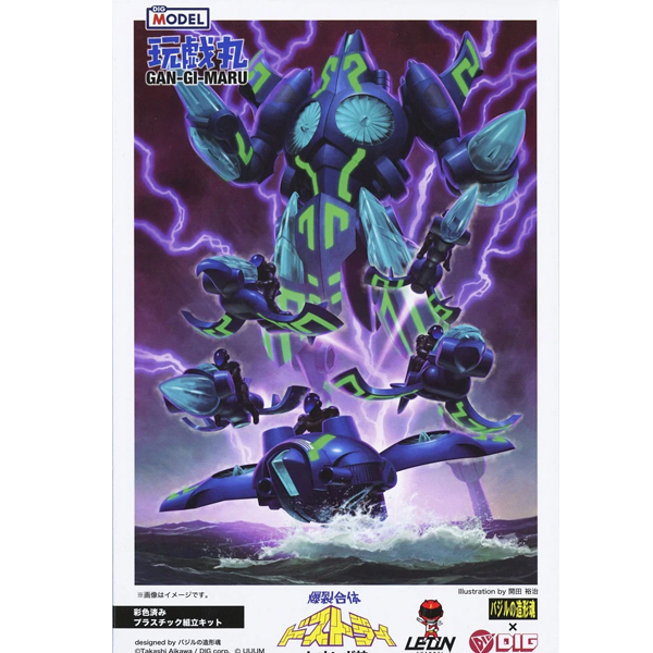 DIGMODEL ����ȯ ������ü ����Ʈ���� ���°� �� [11���԰��Ϸ�] [4595985300284]