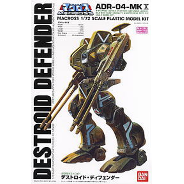 1/72 �ʽð���� ��ũ�ν� - ����� ��Ʈ���̵� ����� [11���԰��Ϸ�] [4573102612298]