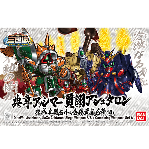 [BB����410] ���� �ѽø� & ���� �ƽ�Ÿ�� �������� ��Ʈ&��ü����6��(��) [2���԰��Ϸ�] [4549660240310]