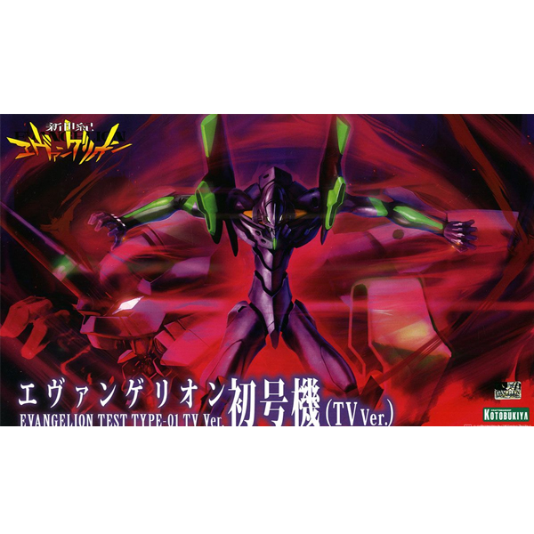 �ż��� ���ݰԸ��� - ���ݰԸ��� ��ȣ�� TV Ver. [10���԰��Ϸ�] [4934054018925]