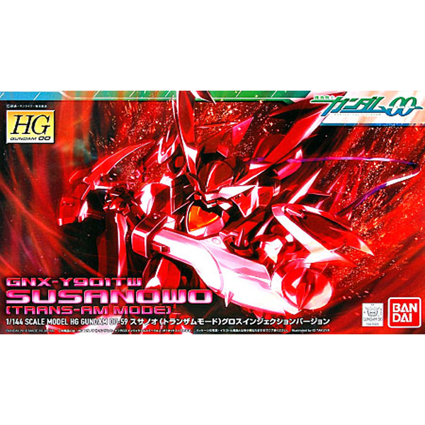 [HG-OO 59] 1/144 ������ (Ʈ������ ��� �׷ν������� ����)  [4543112615657]