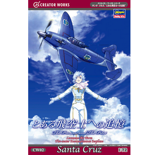 1/72 ũ�������� ���� �ø��� � ����翡 ���� �߾� - ��Ÿũ���� [5���԰��Ϸ�] [4967834645028]