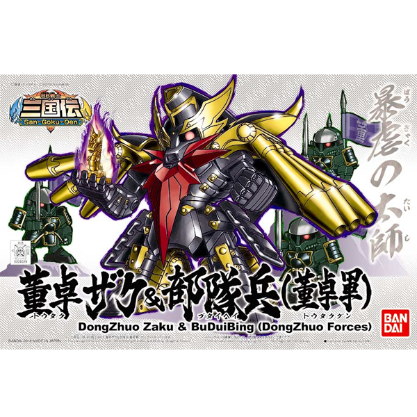 [BB����407] ��Ź ����&�δ뺴 [8���԰��Ϸ�] [4549660240297]