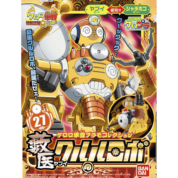 [�ɷη��߻�] NO.27 �ߺ��� ����� �κ� [3���԰��Ϸ�] [4573102574404]