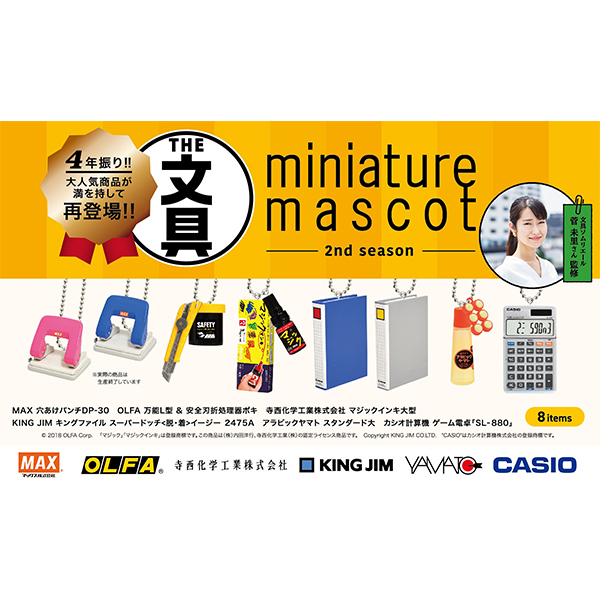 [�����߼�] ���� �̴Ͼ�ó ������Ʈ �� 2ź(1�������߼�) [7���԰��Ϸ�] [4573567413256]