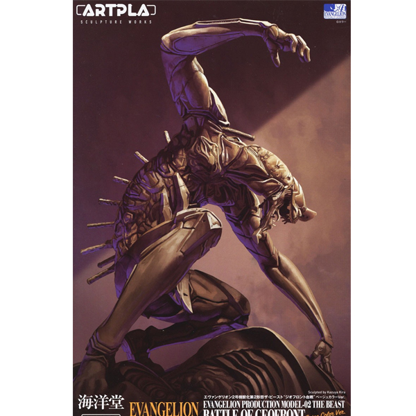 [ARTPLA] SCULPTURE WORKS ���ݰԸ��� - ���ݰԸ��� 2ȣ�� ����ȭ �� 2���� �� ��Ʈ ������ �÷� ���� [4���԰�����] [4537807190468]